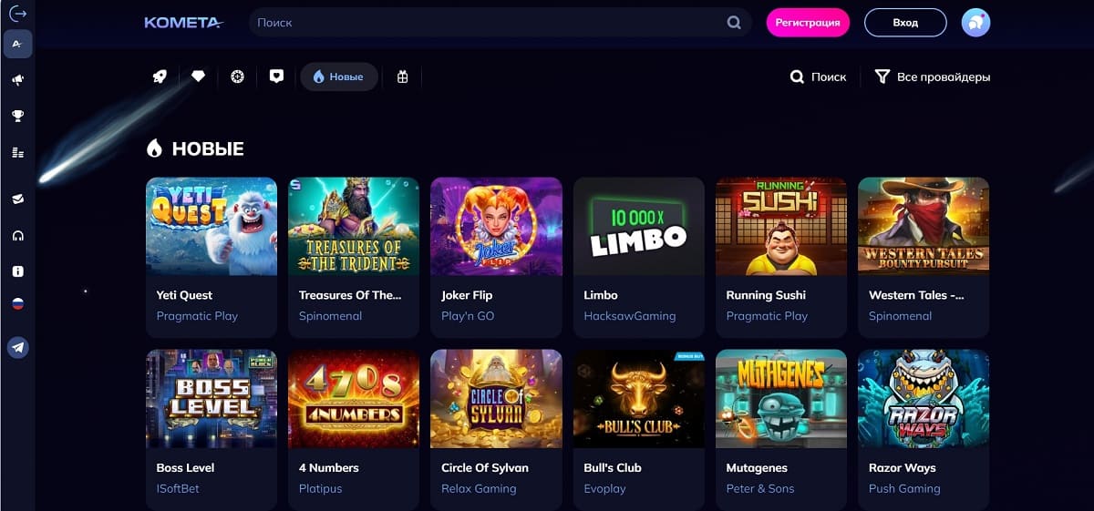 kometa-casino-promokod