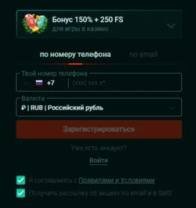 регистрация-пинко